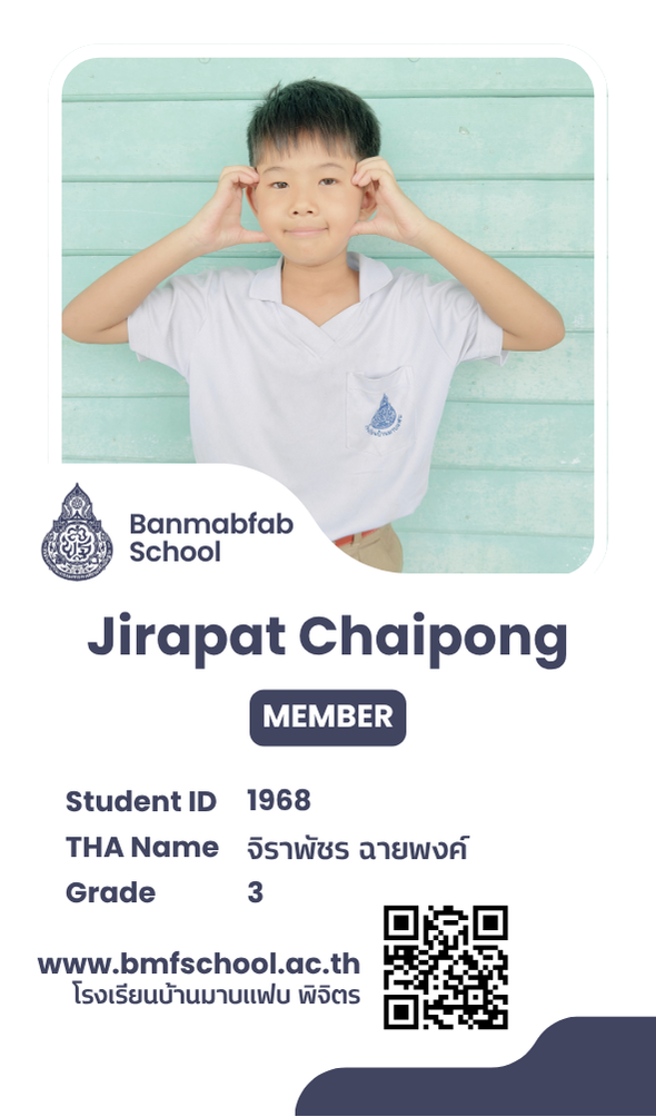 จิราพัชร ฉายพงค์